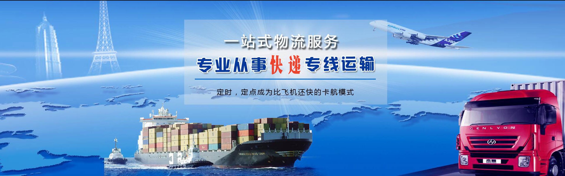 得荣到加拿大物流公司-得荣至加拿大物流专线-得荣空运到加拿大-优时通物流有限公司