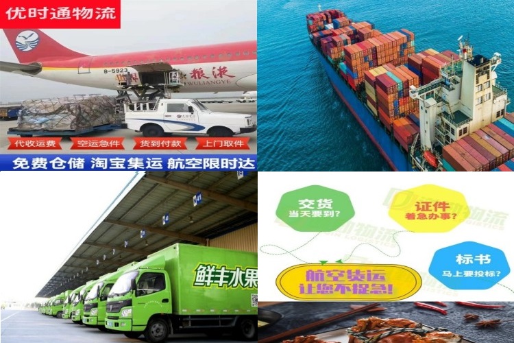 得荣到加拿大航空货运公司-得荣到加拿大物流专线