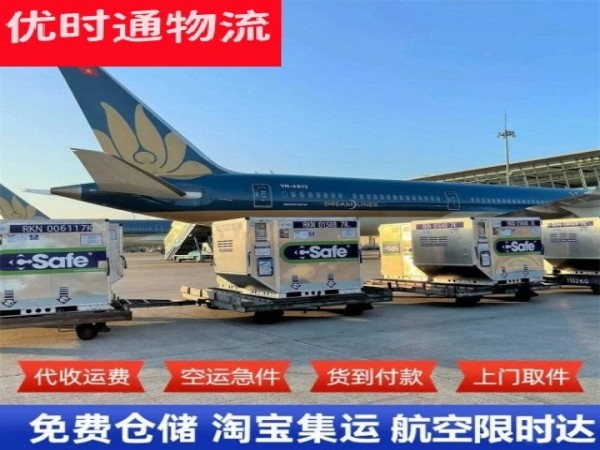 得荣到加拿大空运加急专线
